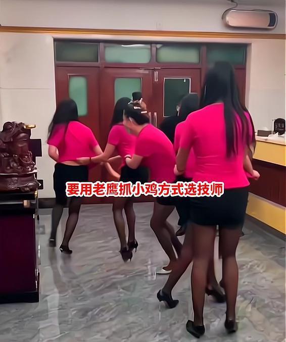 足浴店違法提供特殊服務案揭露 醉酒顧客與失德技師的荒唐交易