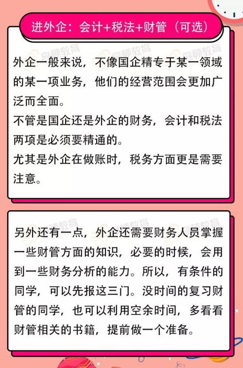 2021年CPA考試重大改革前瞻 報考條件與注冊會計師業務的雙向變革